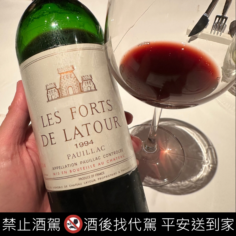 Chateau Latour Les Forts de Latour Pauillac